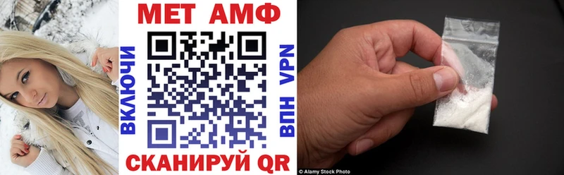 Amphetamine Premium Суджа