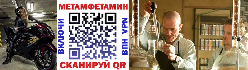 Amphetamine 97% Суджа