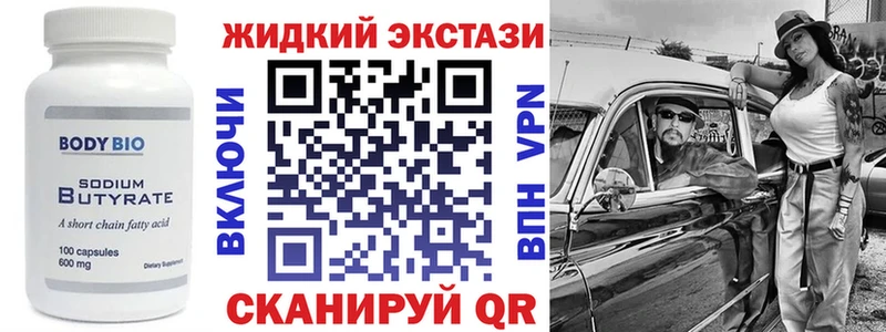 Бутират буратино Суджа