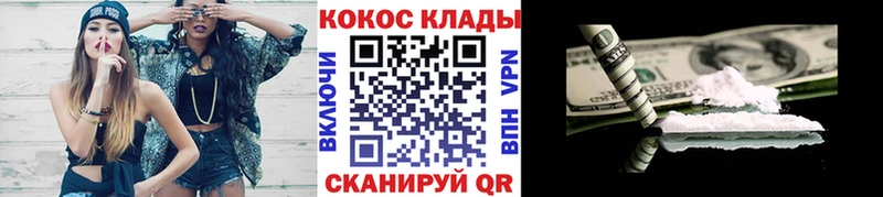 omg рабочий сайт  Суджа  Cocaine Fish Scale 