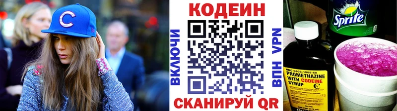 kraken ТОР  где найти наркотики  Суджа  Кодеин Purple Drank 