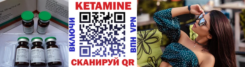 магазин Суджа КЕТАМИН VHQ