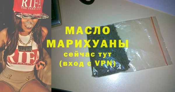 тгк Армянск