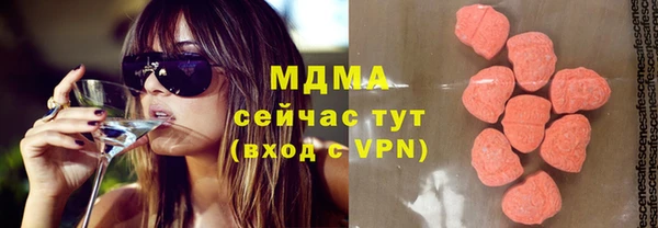 apvp Арсеньев