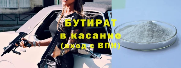 jwh Аркадак