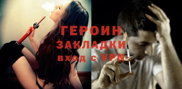 тгк Армянск