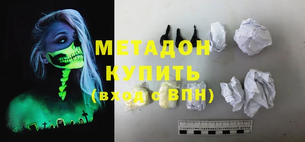apvp Арсеньев