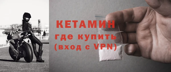 тгк Армянск