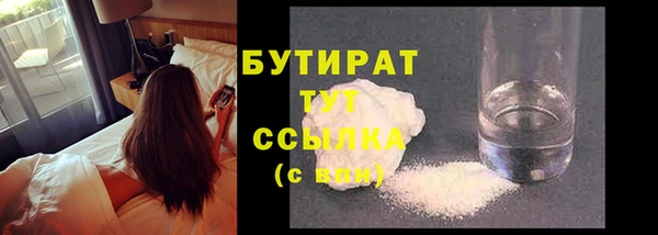 тгк Армянск