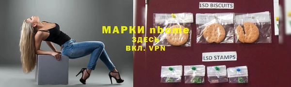 Альфа ПВП Покровск