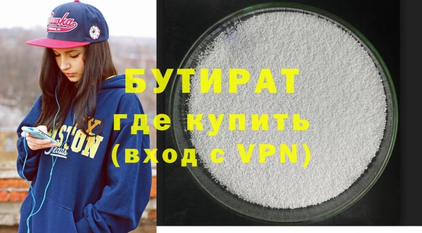 тгк Армянск