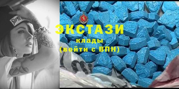 тгк Армянск