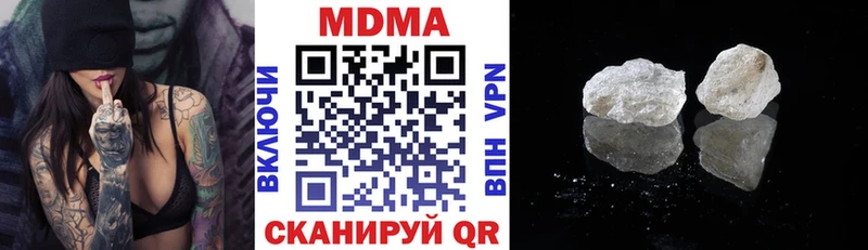 цены наркотик Суджа MDMA Molly