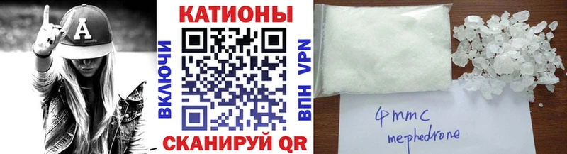 дарнет шоп  Суджа  МЕФ mephedrone 