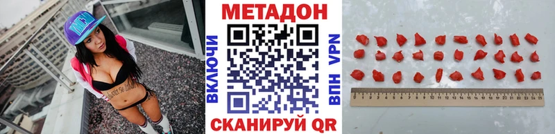Метадон белоснежный  Суджа 