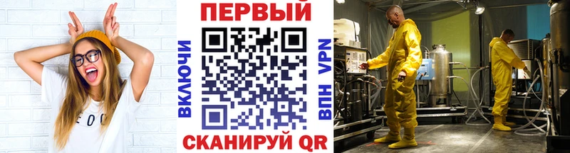 МЕТАМФЕТАМИН пудра  Суджа 