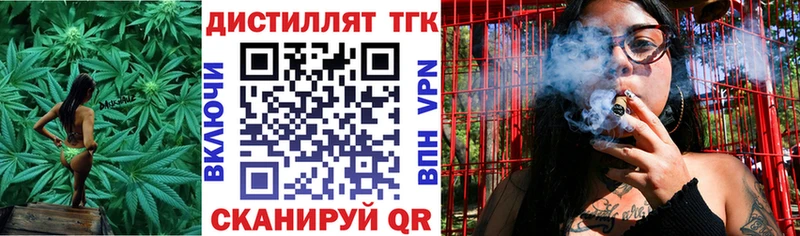 дарк нет как зайти  Суджа  Дистиллят ТГК вейп с тгк  где купить  